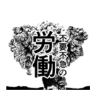 コロナを乗り切る漫画風スタンプ（個別スタンプ：28）