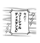 コロナを乗り切る漫画風スタンプ（個別スタンプ：31）