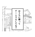 コロナを乗り切る漫画風スタンプ（個別スタンプ：33）