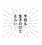 コロナを乗り切る漫画風スタンプ（個別スタンプ：35）