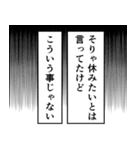 コロナを乗り切る漫画風スタンプ（個別スタンプ：38）
