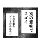 コロナを乗り切る漫画風スタンプ（個別スタンプ：39）