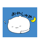 ねこねこまんじゅう（個別スタンプ：3）