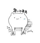 ねこねこまんじゅう（個別スタンプ：7）