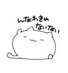 ねこねこまんじゅう（個別スタンプ：8）