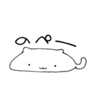 ねこねこまんじゅう（個別スタンプ：9）