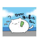 ねこねこまんじゅう（個別スタンプ：13）