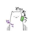 ねこねこまんじゅう（個別スタンプ：14）