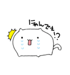 ねこねこまんじゅう（個別スタンプ：16）