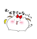 ねこねこまんじゅう（個別スタンプ：19）