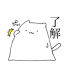 ねこねこまんじゅう（個別スタンプ：21）