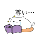 ねこねこまんじゅう（個別スタンプ：22）