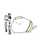 ねこねこまんじゅう（個別スタンプ：26）