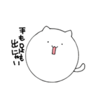 ねこねこまんじゅう（個別スタンプ：29）