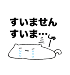 ねこねこまんじゅう（個別スタンプ：30）