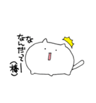 ねこねこまんじゅう（個別スタンプ：32）