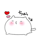 ねこねこまんじゅう（個別スタンプ：33）