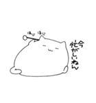 ねこねこまんじゅう（個別スタンプ：35）