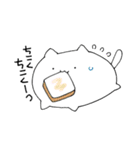 ねこねこまんじゅう（個別スタンプ：37）