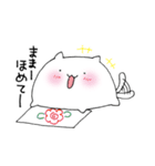 ねこねこまんじゅう（個別スタンプ：38）