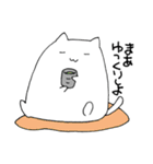 ねこねこまんじゅう（個別スタンプ：39）