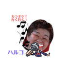 はるこしゃーん（個別スタンプ：2）