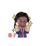 はるこしゃーん（個別スタンプ：5）