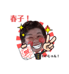 はるこしゃーん（個別スタンプ：7）