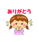 ちゃめっけちゃん（個別スタンプ：4）