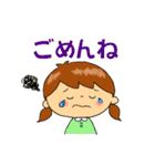 ちゃめっけちゃん（個別スタンプ：5）