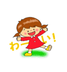 ちゃめっけちゃん（個別スタンプ：12）