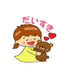 ちゃめっけちゃん（個別スタンプ：13）
