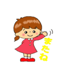 ちゃめっけちゃん（個別スタンプ：19）