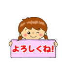 ちゃめっけちゃん（個別スタンプ：29）