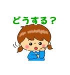 ちゃめっけちゃん（個別スタンプ：30）