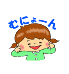 ちゃめっけちゃん（個別スタンプ：31）