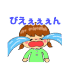 ちゃめっけちゃん（個別スタンプ：35）
