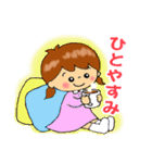 ちゃめっけちゃん（個別スタンプ：40）