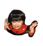 みぞゆスタンプ（個別スタンプ：3）