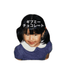 みぞゆスタンプ（個別スタンプ：16）