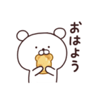 くまやねん（個別スタンプ：1）