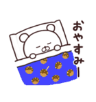 くまやねん（個別スタンプ：40）