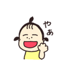 ねねち2（個別スタンプ：2）