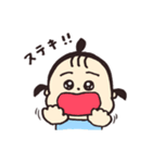 ねねち2（個別スタンプ：7）