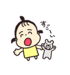 ねねち2（個別スタンプ：8）