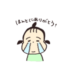 ねねち2（個別スタンプ：18）