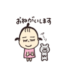 ねねち2（個別スタンプ：20）