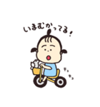 ねねち2（個別スタンプ：33）