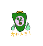採れたてです！（個別スタンプ：3）