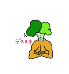 採れたてです！（個別スタンプ：11）